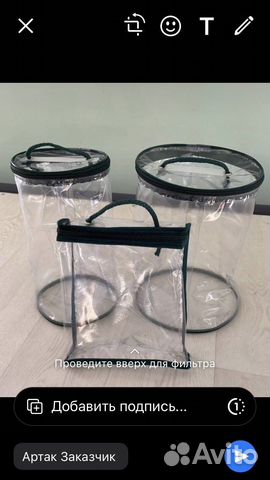 Пошив текстильной упаковки