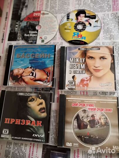 Приложение к журналу Total DVD,Computer Bild и др