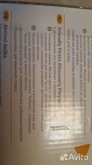 Развивающий коврик fisher price