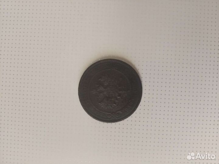 1 копейка 1912 года