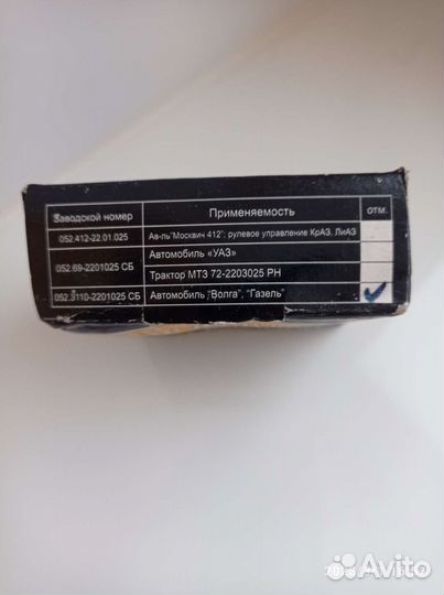 Крестовина карданного вала газель, Волга