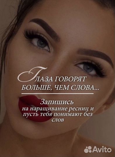 Маникюр наращивание ногтей гель ресницы