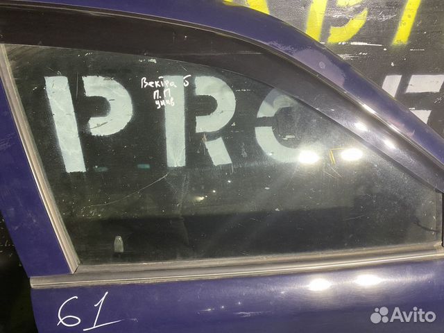 Стекло двери передней правой Opel Vectra B