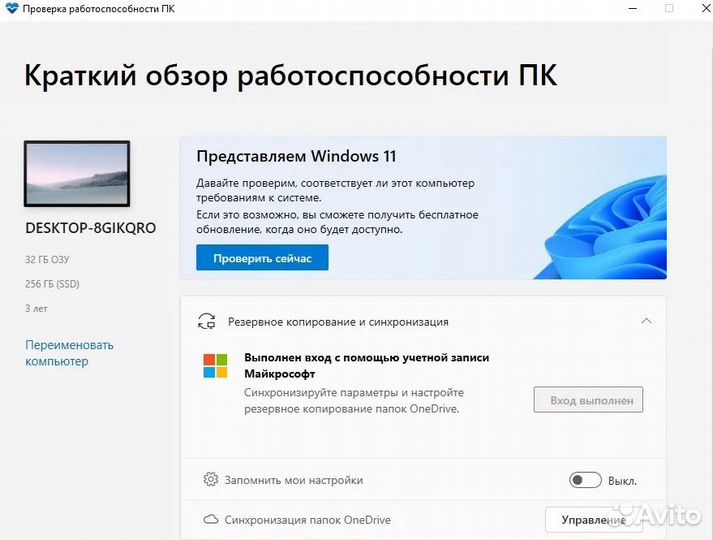 Компьютерный мастер выезд на дом бесплатно