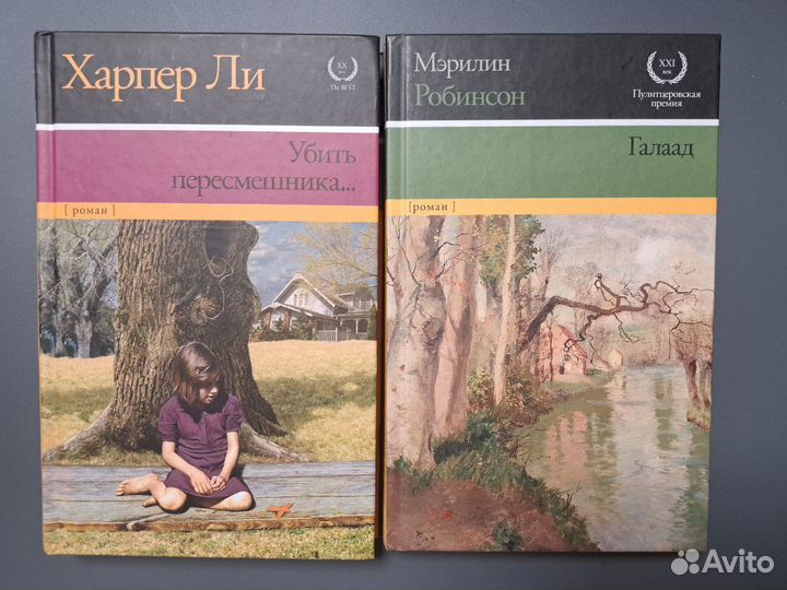 Серии книг (список)