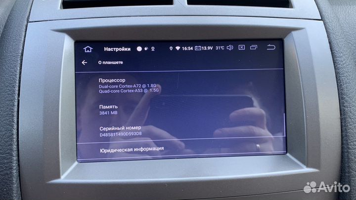 Android магнитола PX6 для Peugeot 407