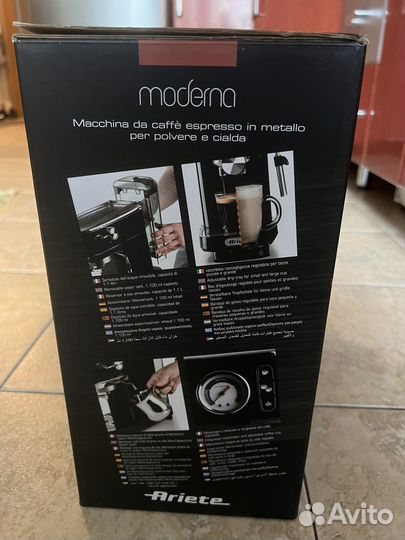 Кофемашина Ariete moderna
