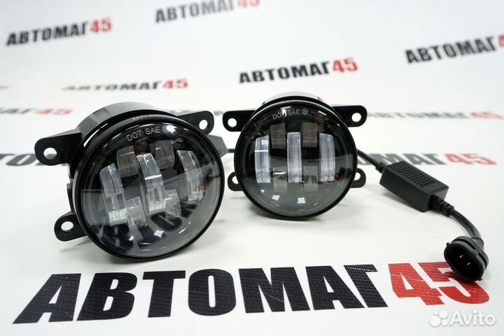 Фары п/туман 7 линз LED Лада Веста 50W 5000Lm 2шт