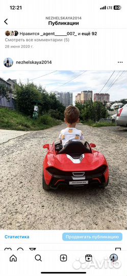 Электромобиль