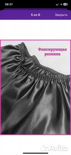 Новая пижама 42-44р