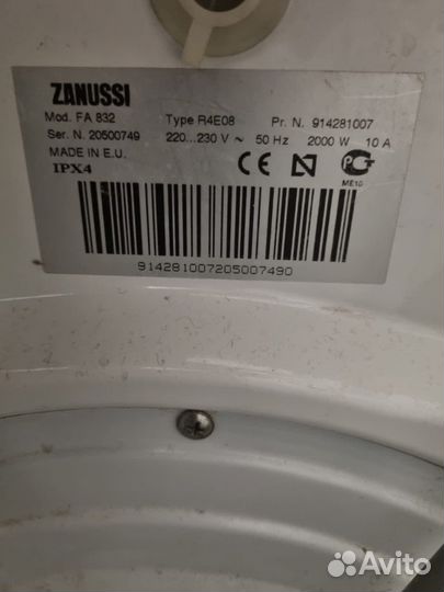 Стиральная машина бу