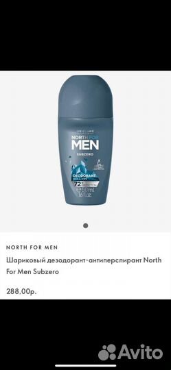 Мужской набор