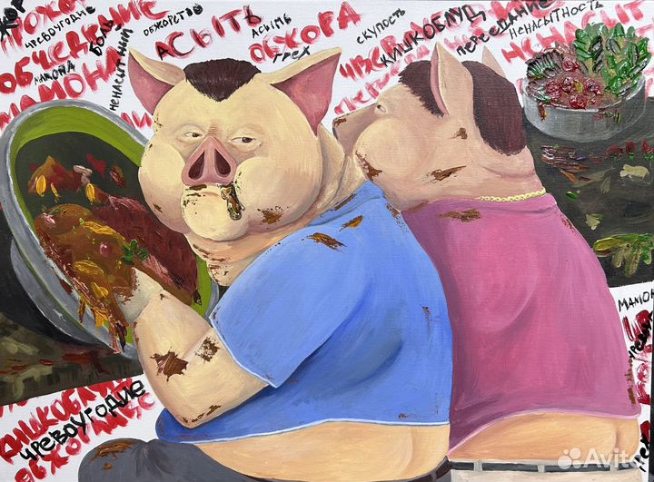 Написание картин на заказ