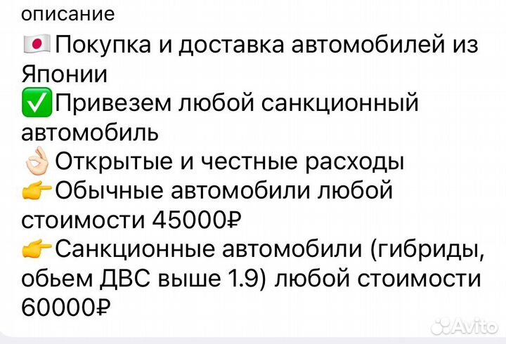 Проверка аукционных автомобилей по базам