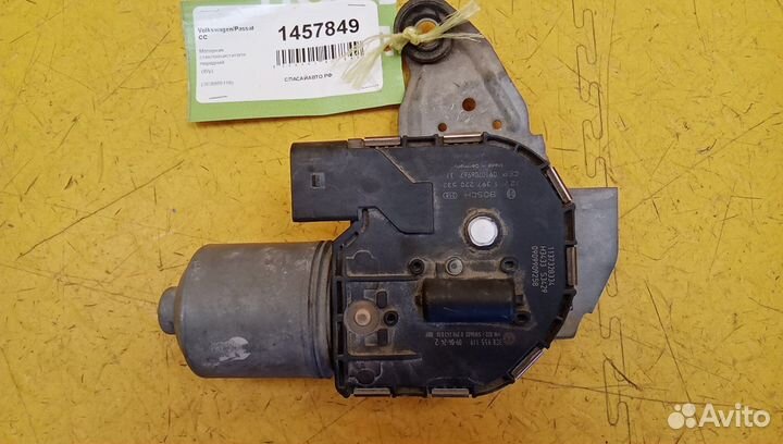 Моторчик стеклоочистителя передний Passat CC