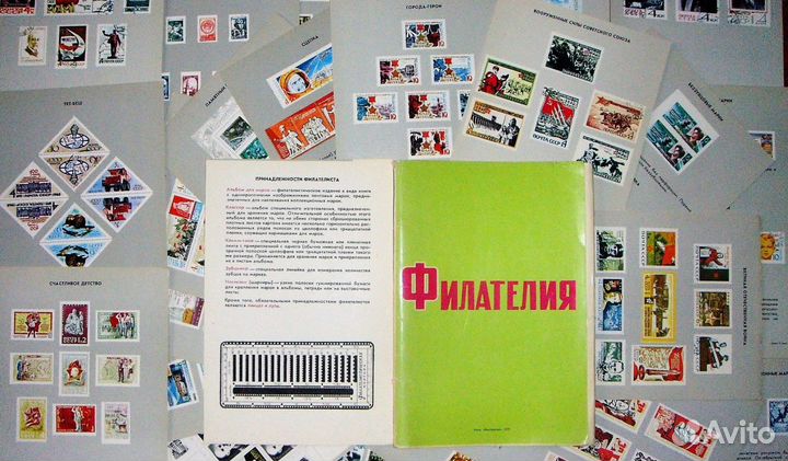 Каталоги почтовых марок СССР, открытки
