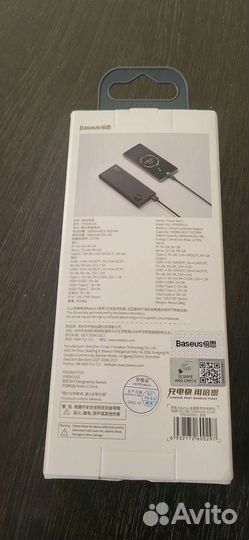 Powerbank baseus