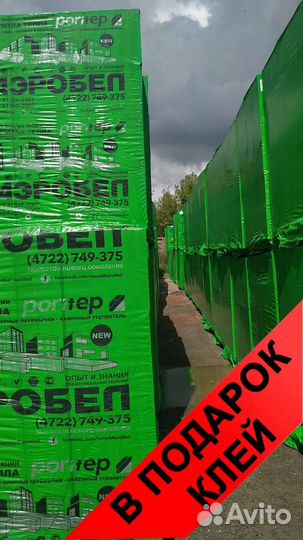 Газосиликатные блоки пеноблоки