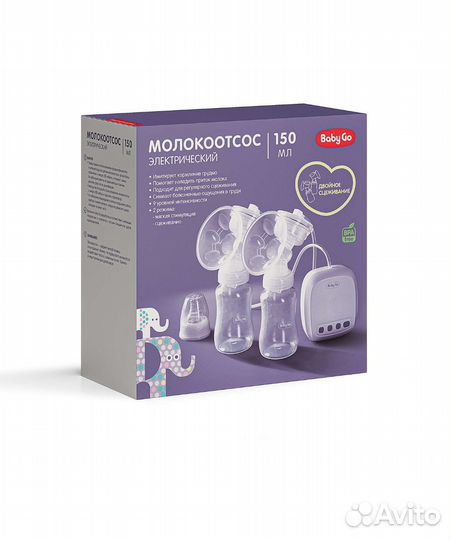 Молокоотсос электрический двойной babygo