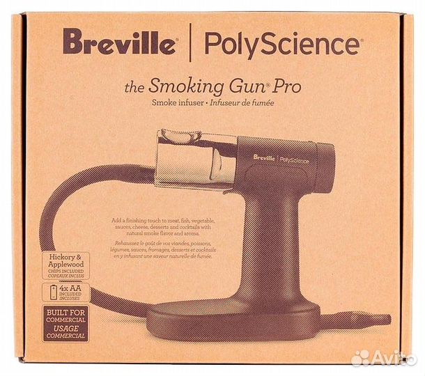 Ручной аппарат для копчения THE smoking GUN PRO