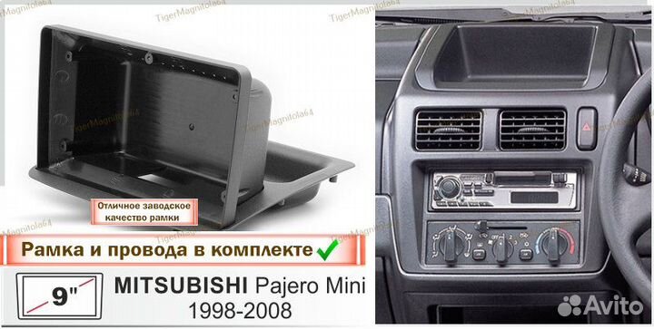 Магнитола Mitsubishi Pajero Mini 1998-2008г 6/128G