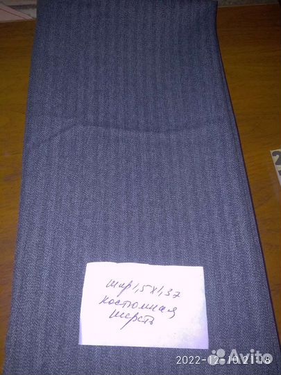 Отрезы ткани ссср. Гипюр, шерсть, ситец, сатин