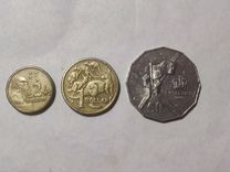 Монеты Австралии набор