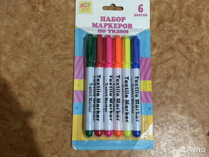 Маркеры по ткани