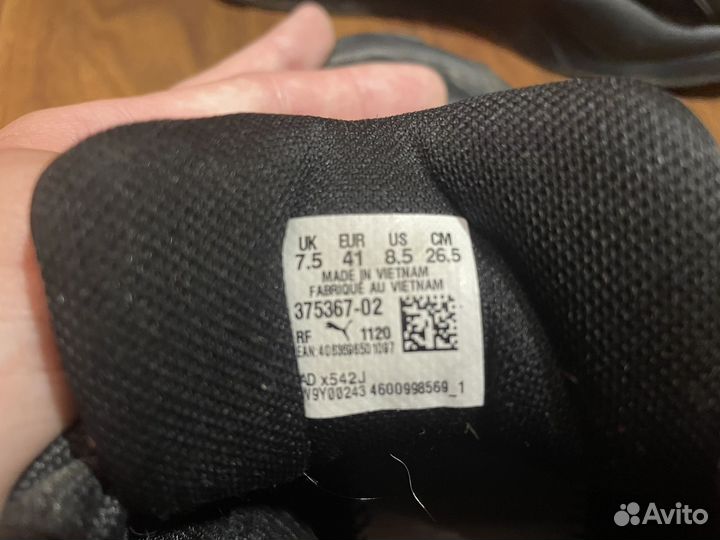 Кроссовки Puma rs 2k