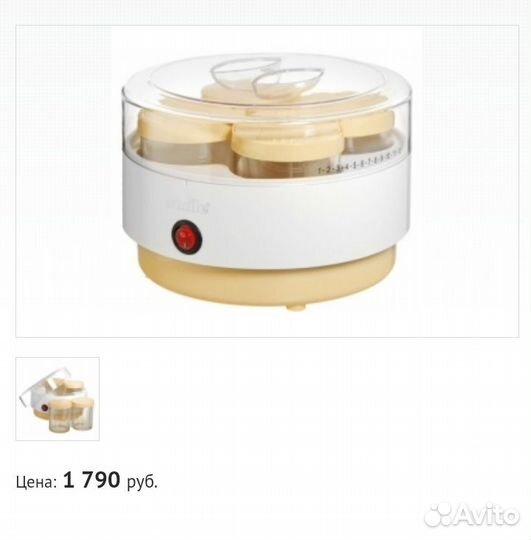 Йогуртница