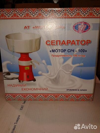 Новый сепаратор