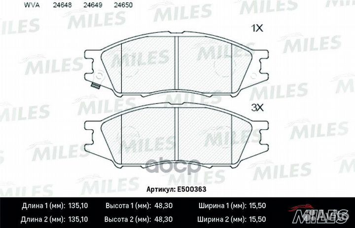 E500363 Колодки тормозные nissan almera classic