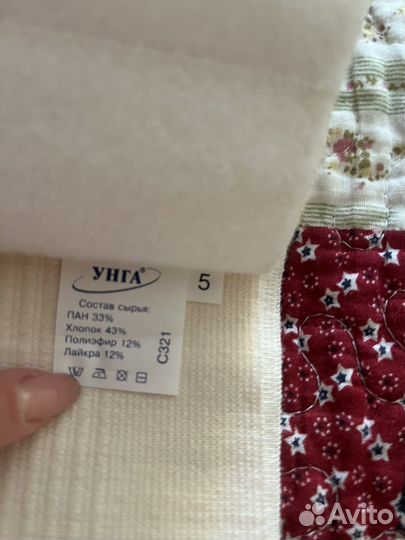 Бандаж послеоперационный