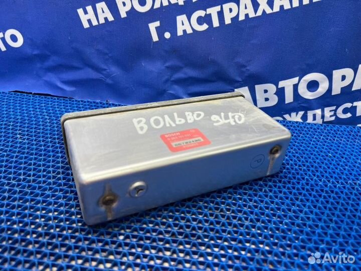 Блок управления abs Volvo 940 седан 1996