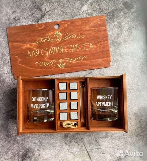 Подарочный набор