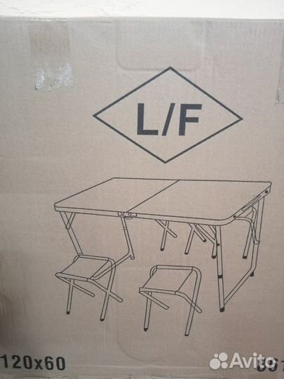 Стол складной