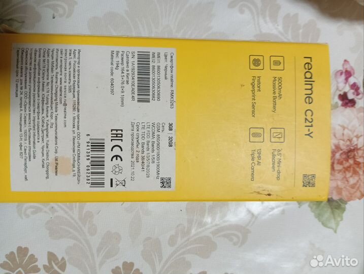 realme C21Y, 3/32 ГБ