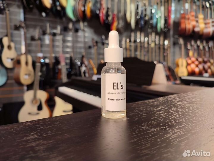 Лимонное масло El's