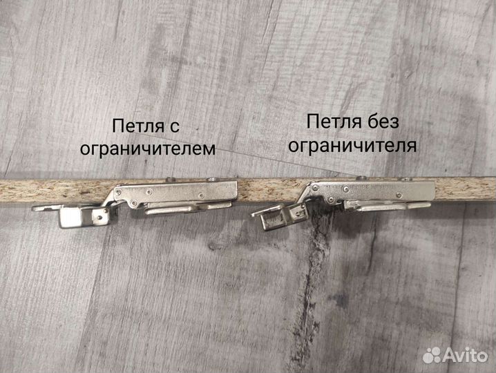 Ограничитель открывания мебельных петель 10шт