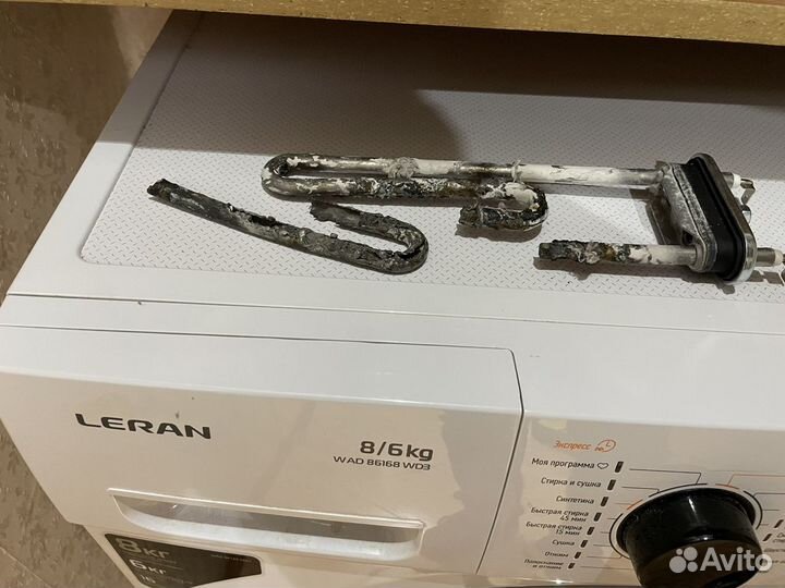 Ремонт стиральных машин на дому