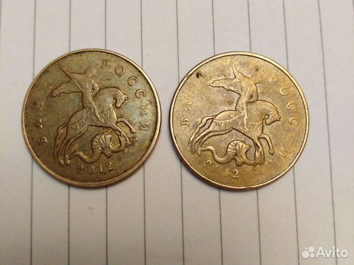 Монеты брак