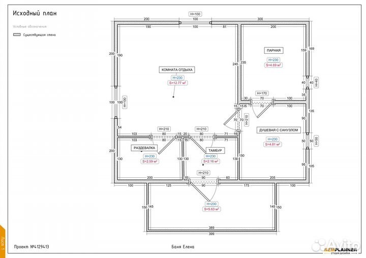 Строительство бани
