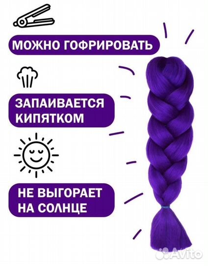 Новый канекалон 200 грамм Аида