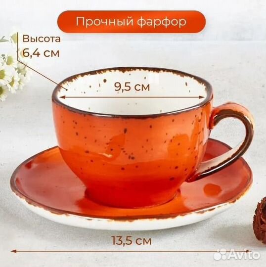 Набор кофейных пар 150 мл,P.L(6 блюдец 6 кружек)