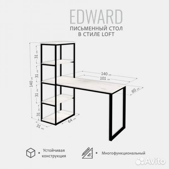 Стол письменный loft