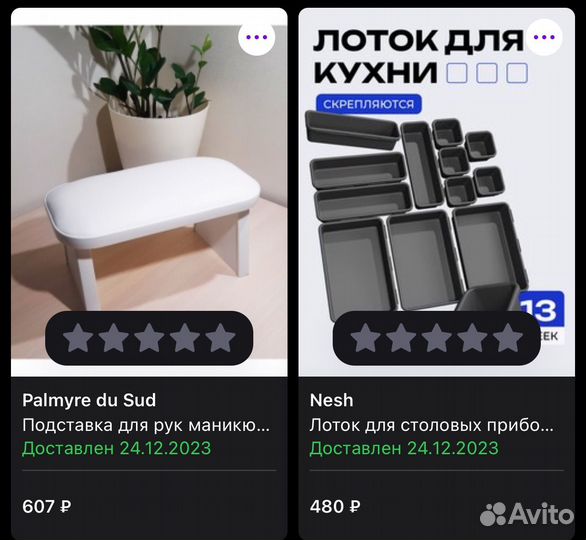 Набор для маникюра