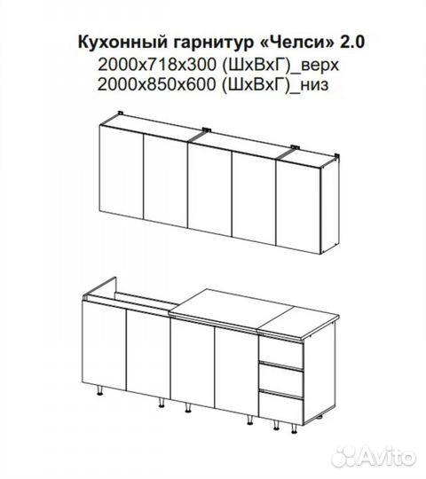 Кухня 