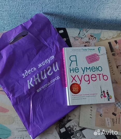Книги новая