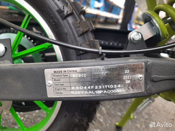 Питбайк мопед для детей от 8 до 12 лет 50 кубов
