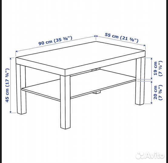 Журнальный столик IKEA